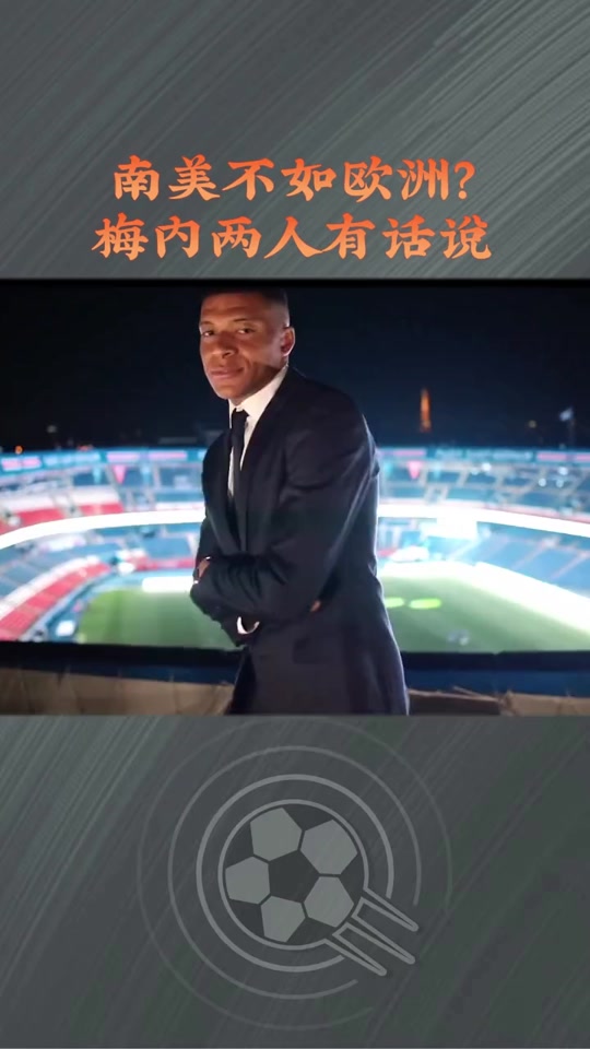 金年会-关于最后时刻胜出首场状态出色，阿森纳观众沸腾！，内马尔重返赛场赛场气氛高涨的信息