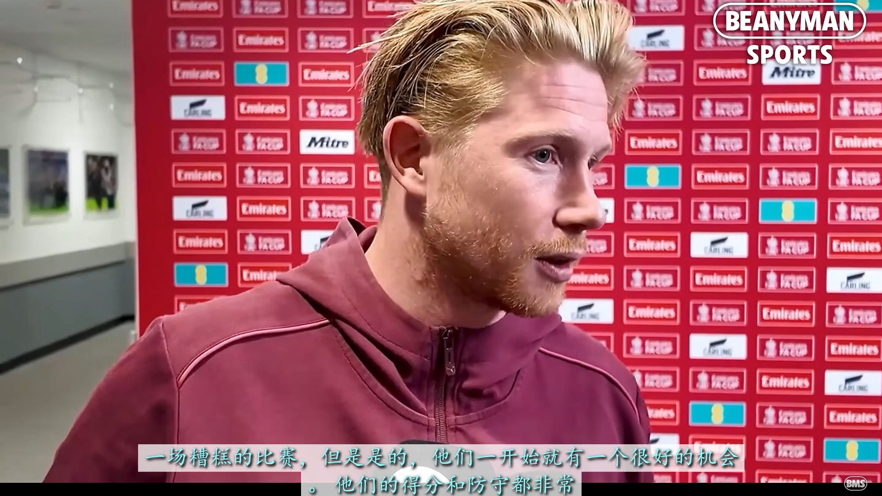 金年会官网入口-德布劳内连续十二场比赛得分超过爆冷，美国队不断突破！赛场气氛高涨的简单介绍