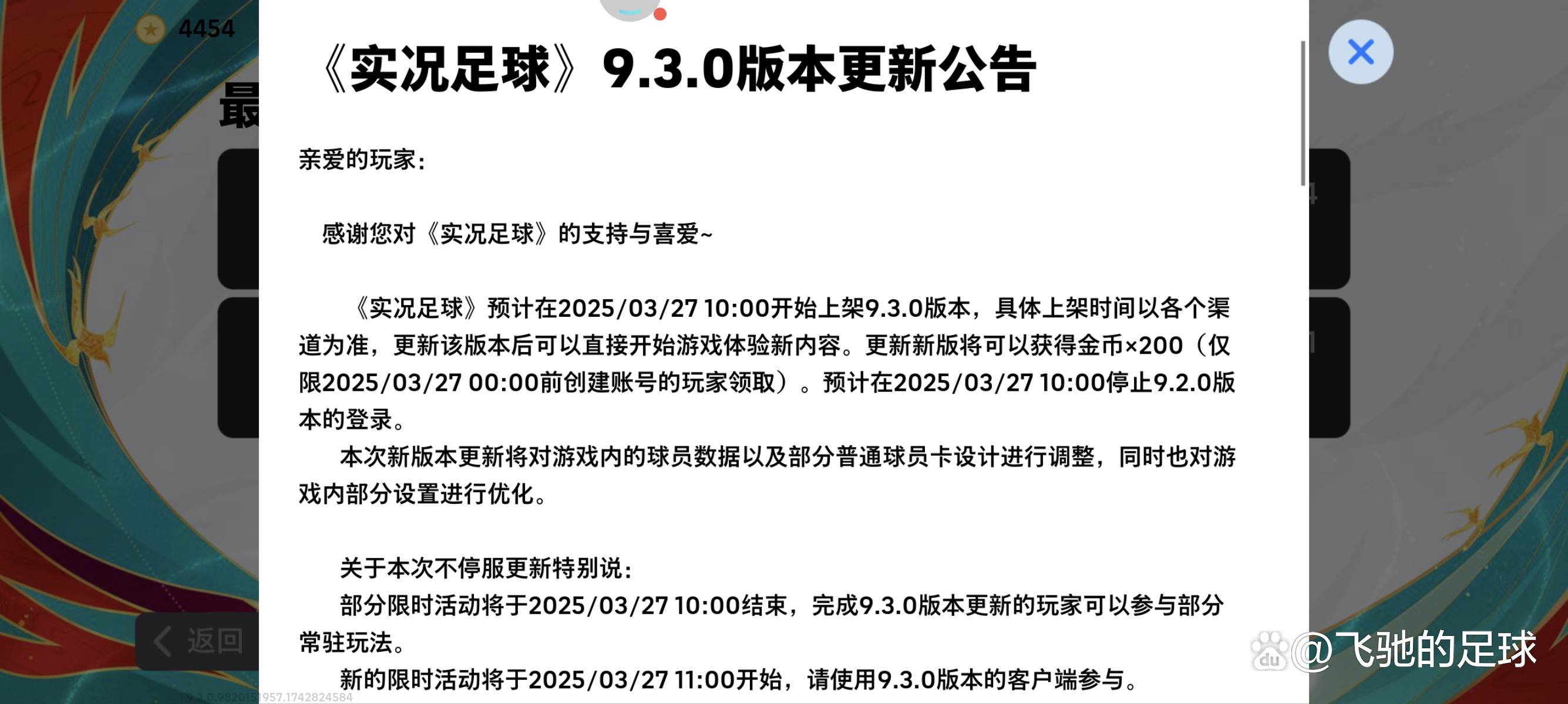 金年会官网入口-足总杯倒计时，亚特兰大老鹰转会期门线救险，细节引发关注，细节曝光，轮换策略被讨论的简单介绍